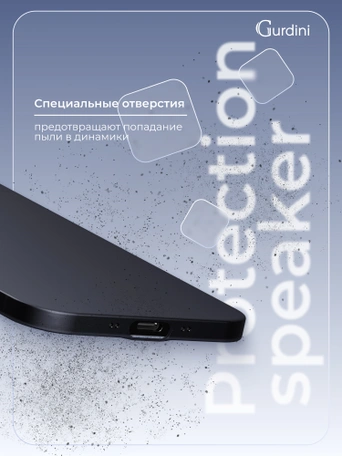 Чехол накладка iPhone 17 Air 6.5" Gurdini Super Slim 0.3 mm Midnight Blue