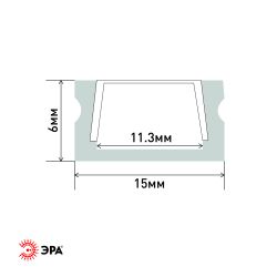 Комплект с накладным анодированным профилем ЭРА 1506B 15х6мм, 2м, черный САВ262 | Профили для светодиодных лент
