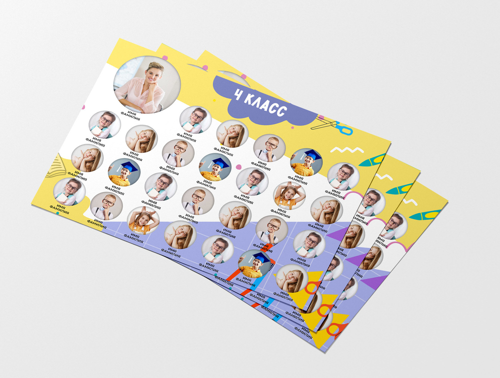 PSD-Шаблон виньетки "Pencil"