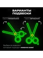 Неоновая вывеска светильник Ножницы парикмахерская