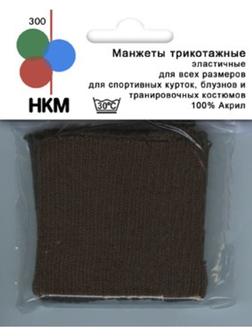 Манжеты трикотажные НКМ-300/42SB