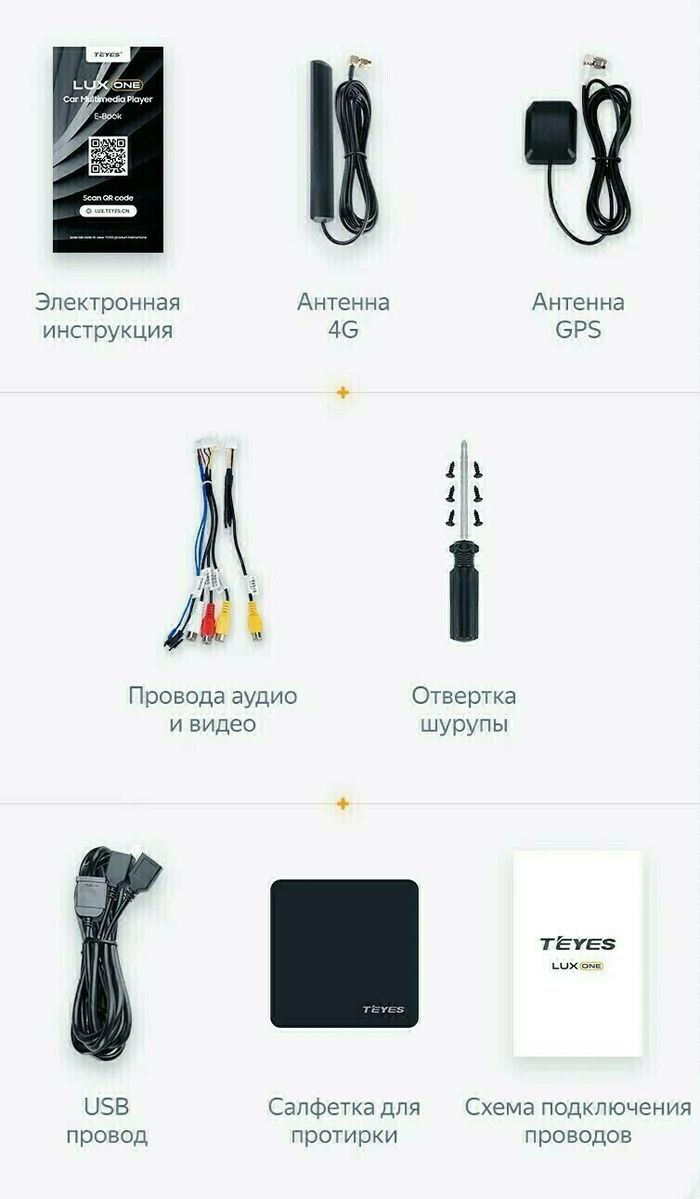 Магнитола для Lexus RX270, RX350, RX450h 2009-2012 AL10 (Цветной "B2" поддержка 360) - Teyes LUX ONE ROUND монитор 12.3" 2K QLED на Android 10, Быстрая, CarPlay, 4G SIM-слот