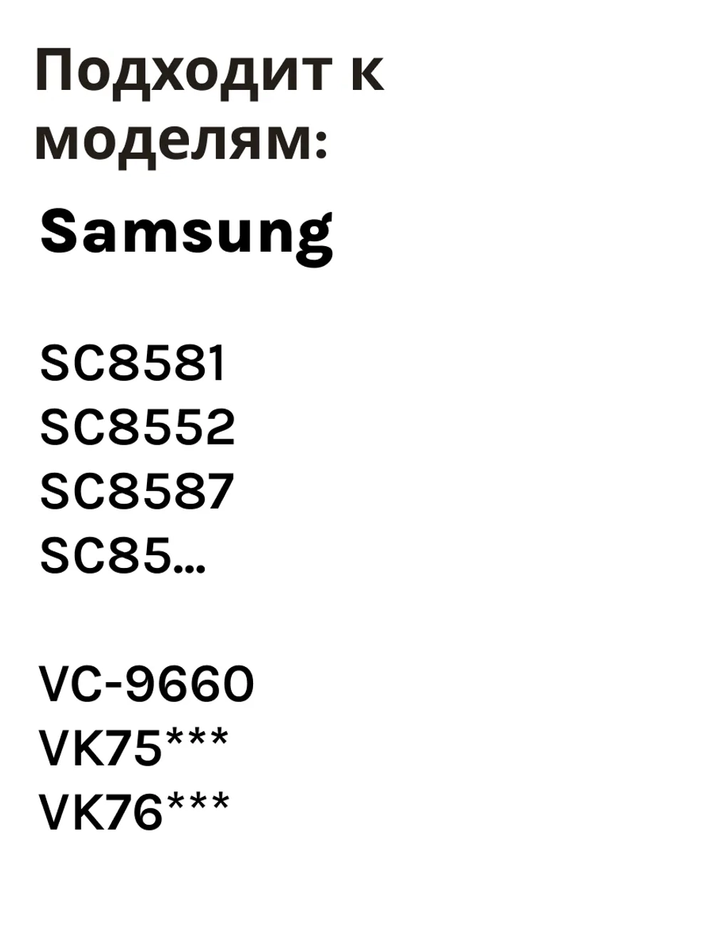 HEPA-фильтр для пылесоса Samsung ( Simple Bin MAX VK75***, VK76*** ADQ73573301 ) HSM-85_NEOLUX