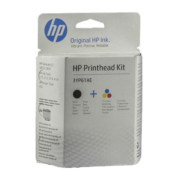 Комплект печатающих головок M0H50A+M0H51A HP GT5810/GT5820 3YP61AE в Омске. Комплект печатающих головок M0H50A+M0H51A HP GT5810/GT5820 3YP61AE в Омске.