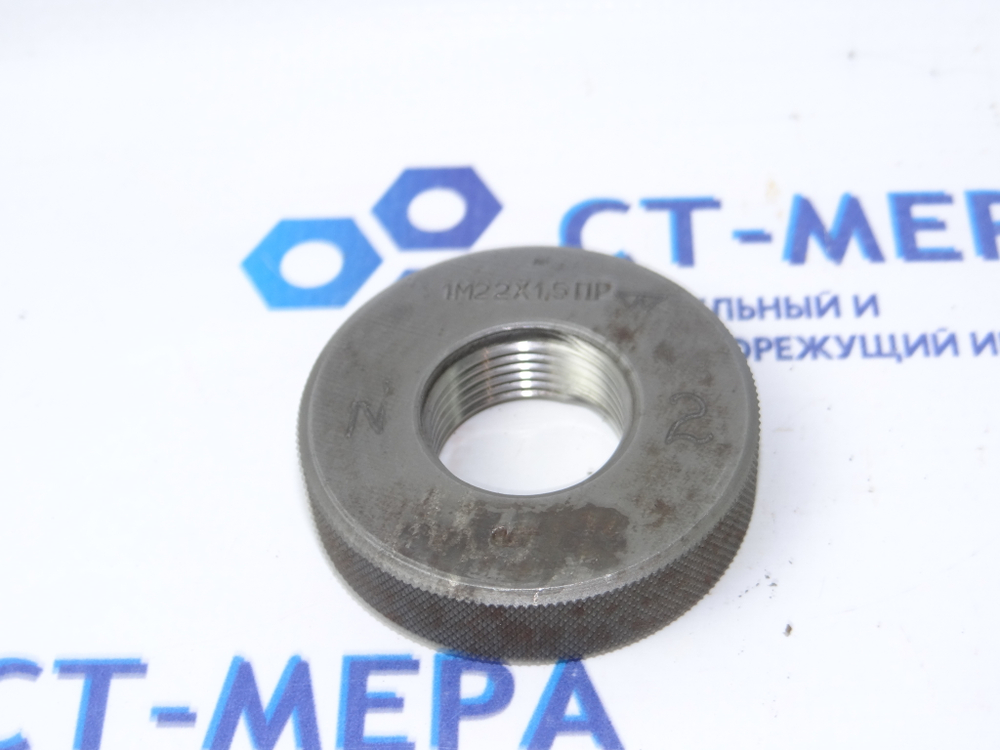 Калибр-кольцо 1М22х1,5 ПР