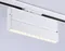 Трековый светильник Track System GL6815 Ambrella