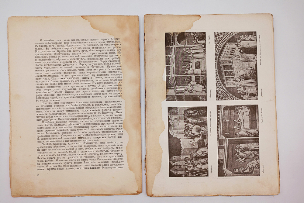 "История живописи от средних веков на наших дней". Р. Мутер. 1903г. - раритет