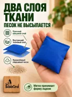 Сибборд мешочки и мячики, набор 10 + 10