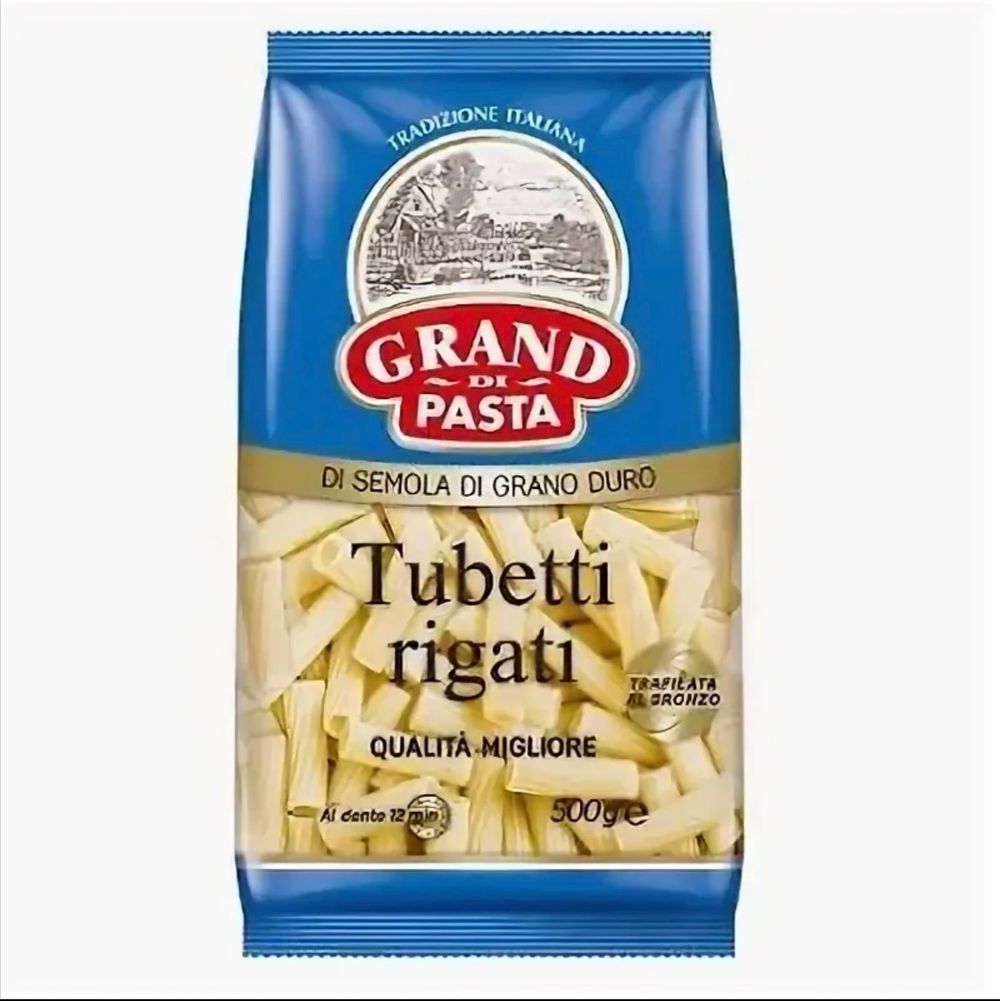 Макароны TUBETTI RIGATI "GP" А в/с 0,45