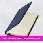 Еженедельник недатированный МАЛЫЙ ФОРМАТ 95х155 мм, А6, BRAUBERG "Iguana", под кожу, 64 л., синий, 114479