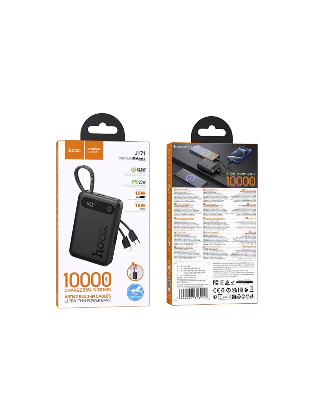 Внешний аккумулятор J171 с кабелем Type-C и Lightning 10000 mAh