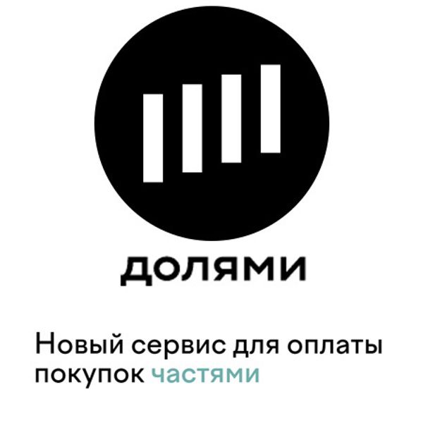 Долями Долями