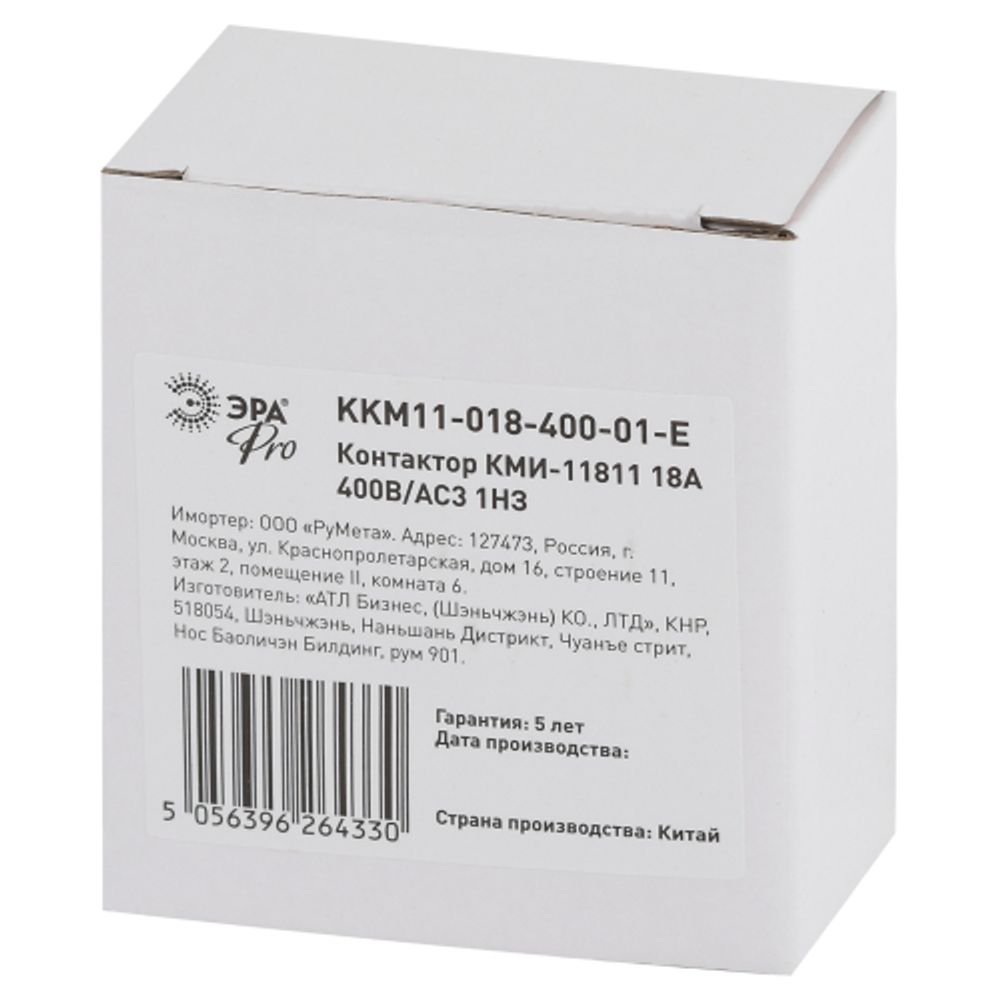Контактор ЭРА PRO KKM11-018-400-01-E КМИ-11811 18А 400В/АС3 1НЗ | Электротовары
