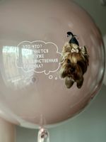 Воздушные шары для нее №9164