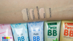 ВВ крем для комби/жирной кожи Holika Holika SPF 25+ Aqua Petit BB 30 мл.