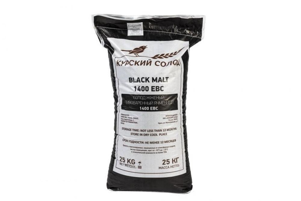 Солод жженый (Black), 1 кг. Курский солод