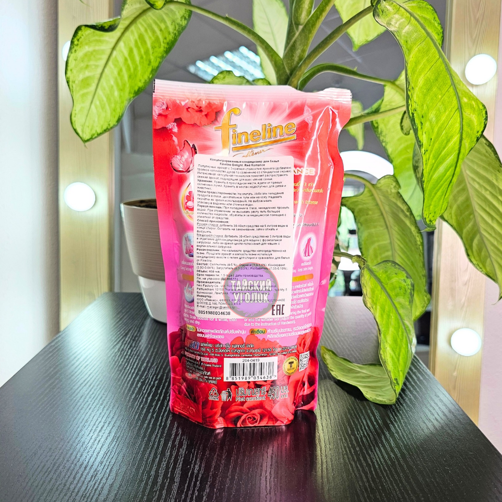 Концентрированный кондиционер для белья Fineline DELIGHT Red Romance 450 мл.