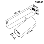 359956 PORT NT25 220 черный Трековый светильник с переключ. цв. темпер. IP20 LED 3000К\4000К\6000К 12W 90-240V VECTOR