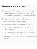 Блюдо глубокое Околица без глазури 26см