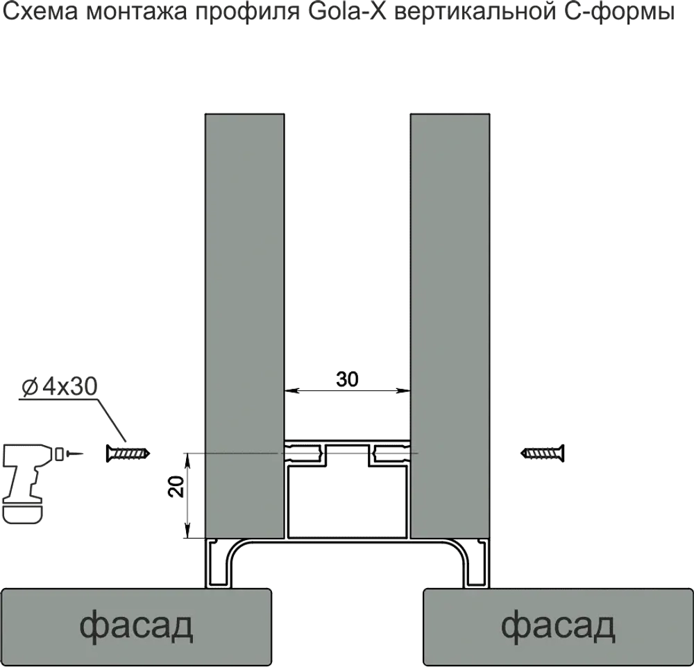 Профиль Гола-Х /Gola-X вертикальный, С-формы, ДСП 16мм, 5000мм, белый матовый, Айкью/AQ