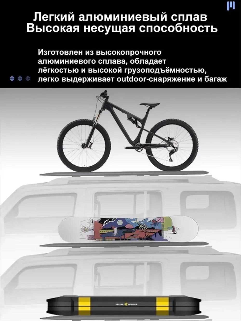 Багажная платформа Combat Rider Haval H9