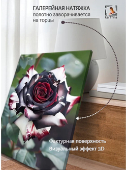 Картина "Цветочная феерия", модульная 50х70см 1шт., на деревянном подрамнике