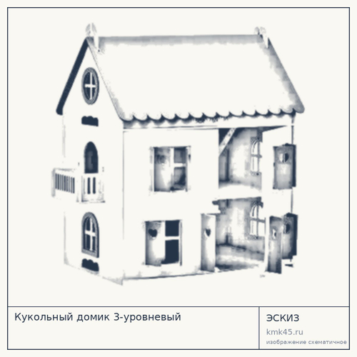 Кукольный домик 3-уровневый — от 5 600 ₽