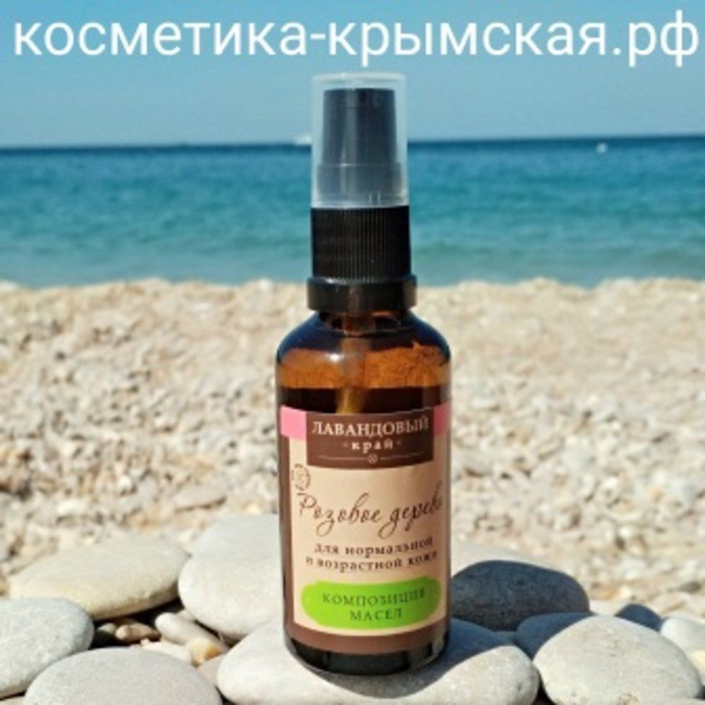 Масло для лица Масло для лица