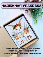 Открытка детям на Новый год с шоколадом