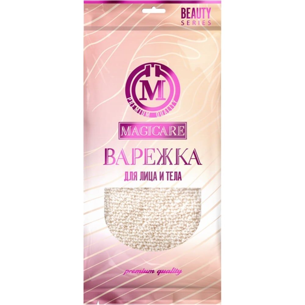Варежка Magicare для лица и тела 21*11,5 см,1шт.(4\120)