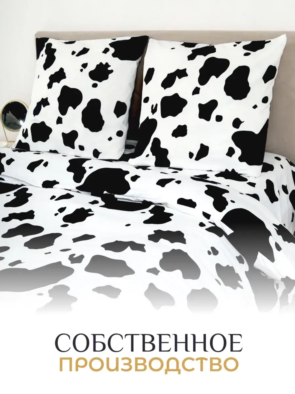 Постельного белье 2 спальное