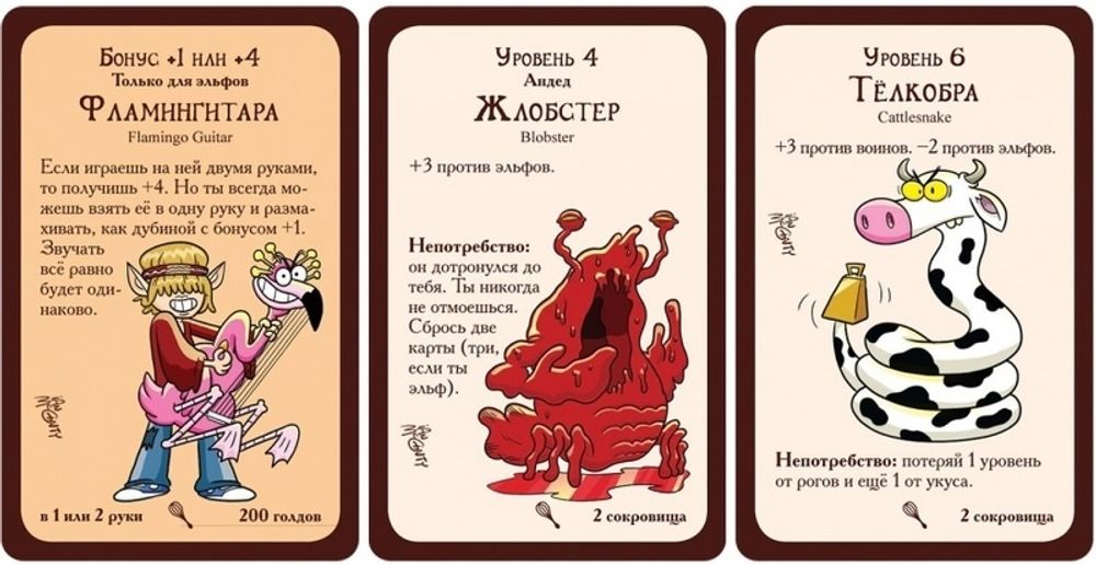 Настольная игра Манчкин: Чудо-монстры