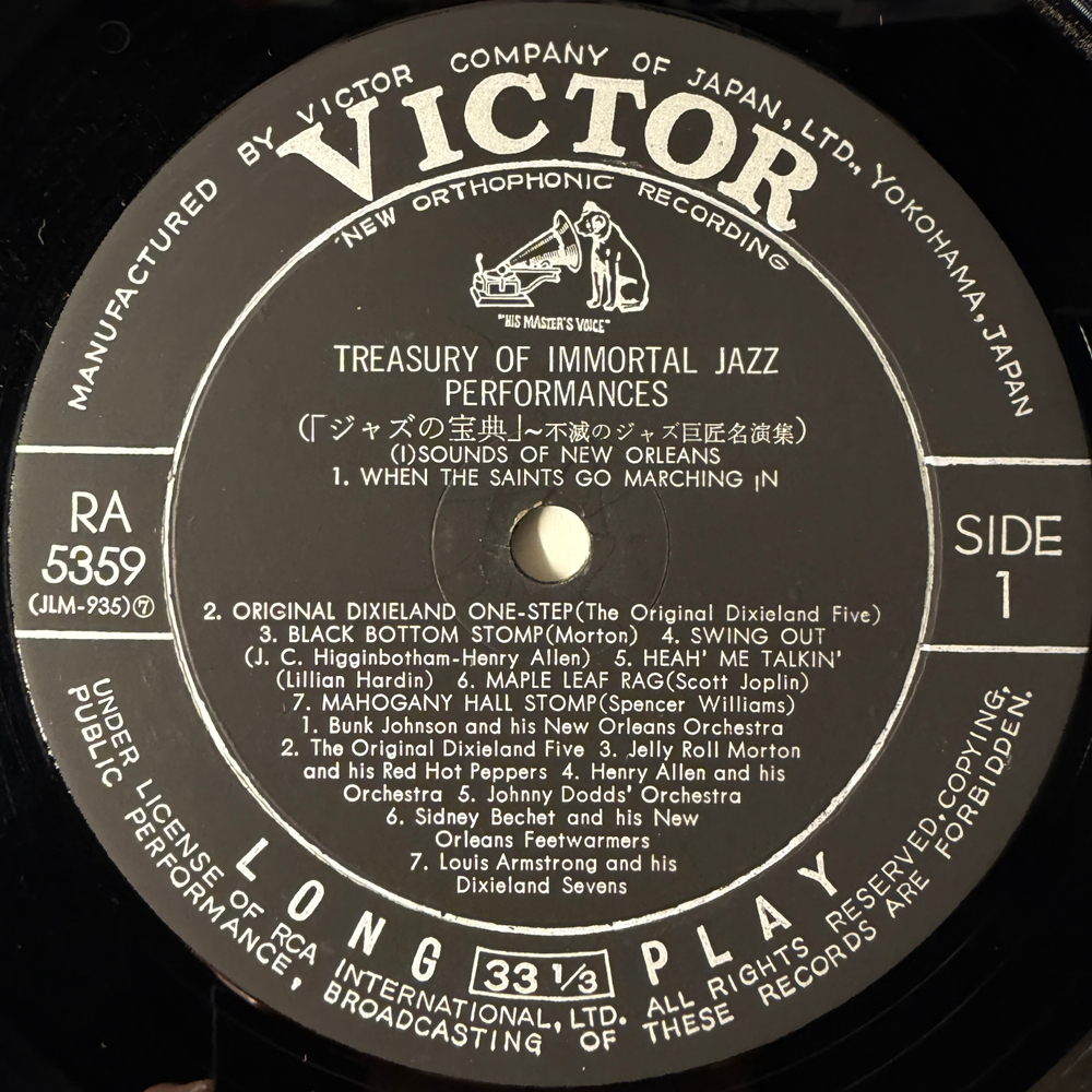 A Treasury Of Immortal Performances Jelly-Roll Morton 2LP (Япония 1966г.) Т