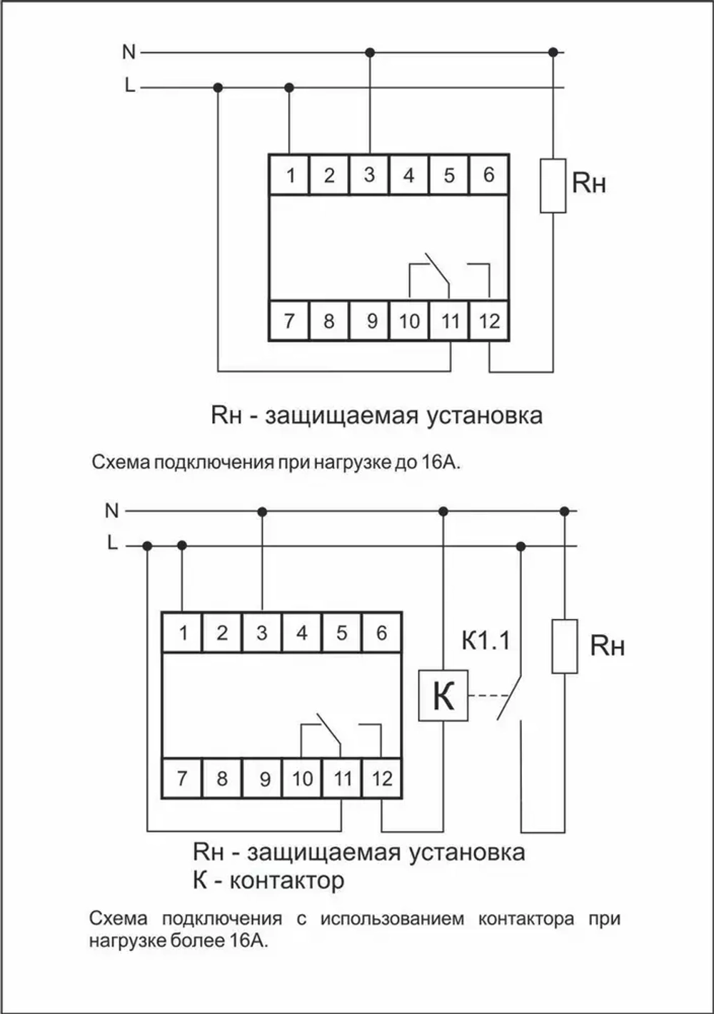 Реле контроля напряжения CP-710 1-фазное 230В 16А 1P IP20