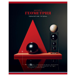 Тетрадь предметная 40л. Геометрия "Фотосфера" (BG )