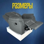 Кресло реклайнер экокожа электрический Masscomplekt цвет светло-серый от производителя Масскомплект купить с доставкой до адреса выгодно!