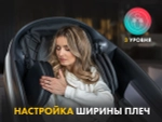 Массажное кресло FUJIMO 氣 GURU2 Серый