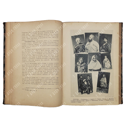 Надеждин П. П. Кавказский край. Природа и люди, 1901.