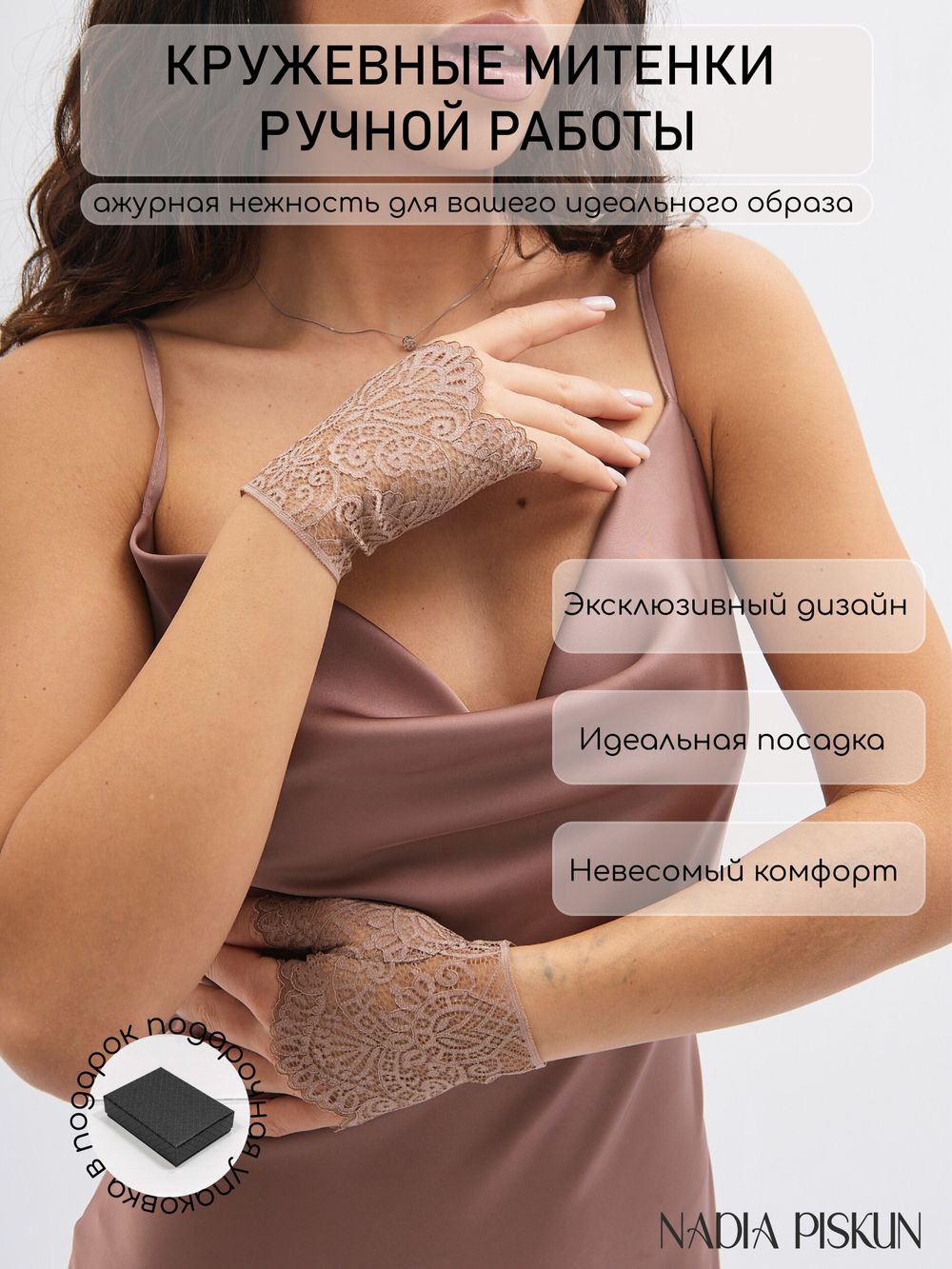 Митенки женские 0611-14 коричневый