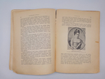 "История Петра Великого". 1903г. - раритет