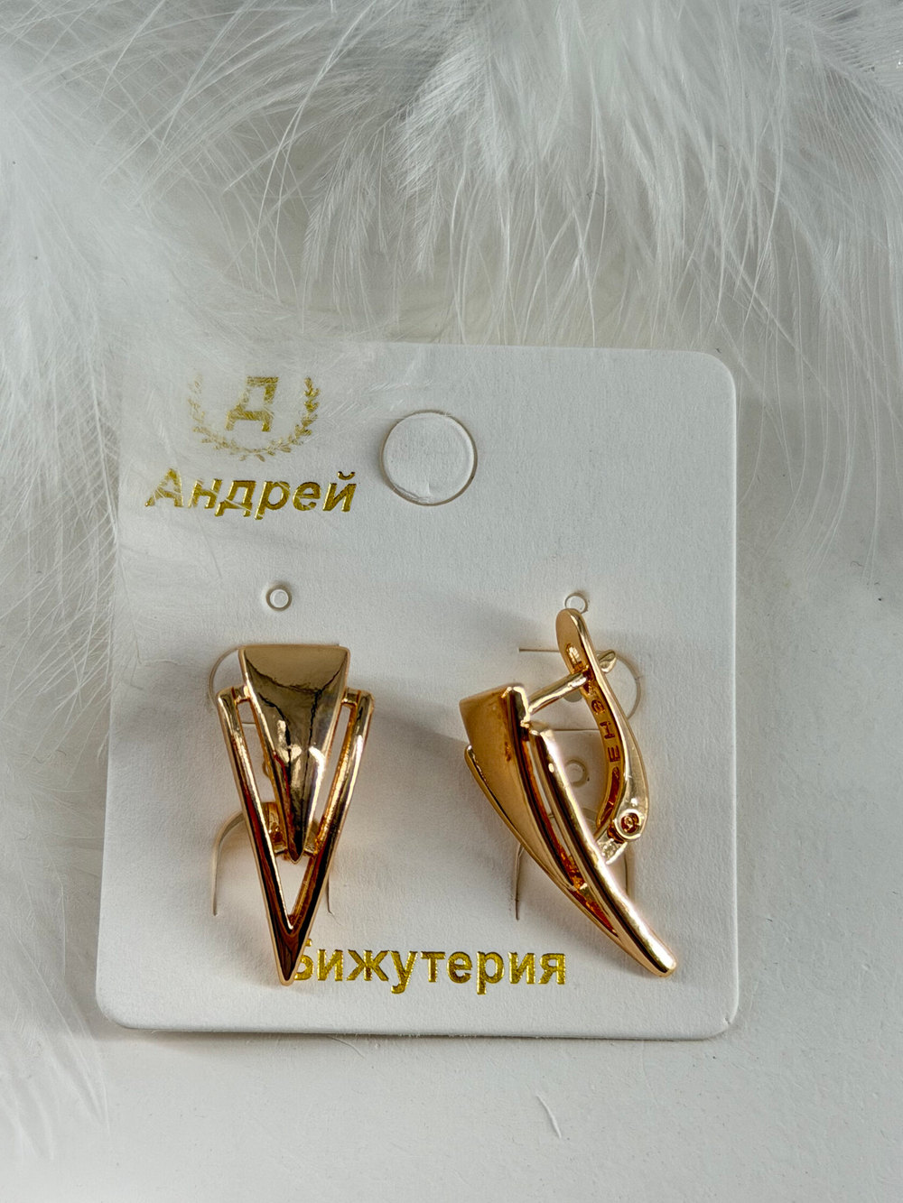 Серьги