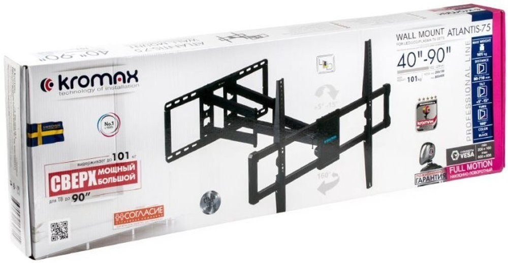 Кронштейн для телевизора Kromax ATLANTIS-75 черный 40;-90; макс.101кг настенный поворотно-выдвижной и наклонный