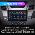 Teyes CC4 Pro 9" для Mitsubishi Zinger 2015+