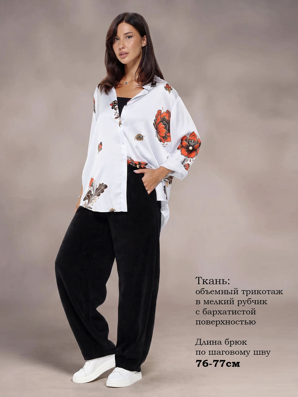 Брюки Багги, 713.1333.19.01, цвет черный