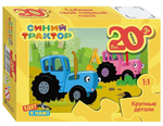 Пазл-мини 20эл. с крупными деталями "Синий трактор" (Биг Папа) (Степ пазл)