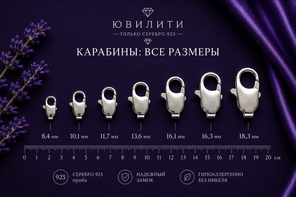 Карабин 8,4 мм