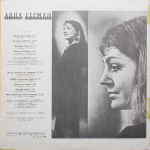 Анна Герман / Поет Анна Герман (LP)