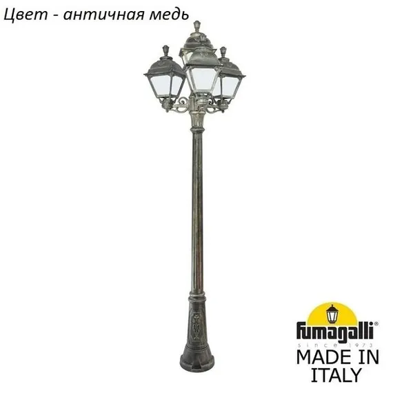 Наземный фонарь Cefa U23.156.S31.VYE27 Fumagalli