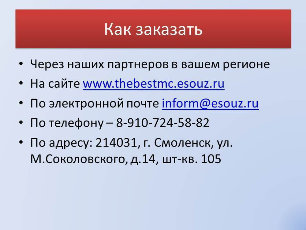 IT ПО "Норматив-теплосеть. Эксперт", неисключительное право использования руб/квартал, цена от