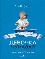 Книги нашего детства